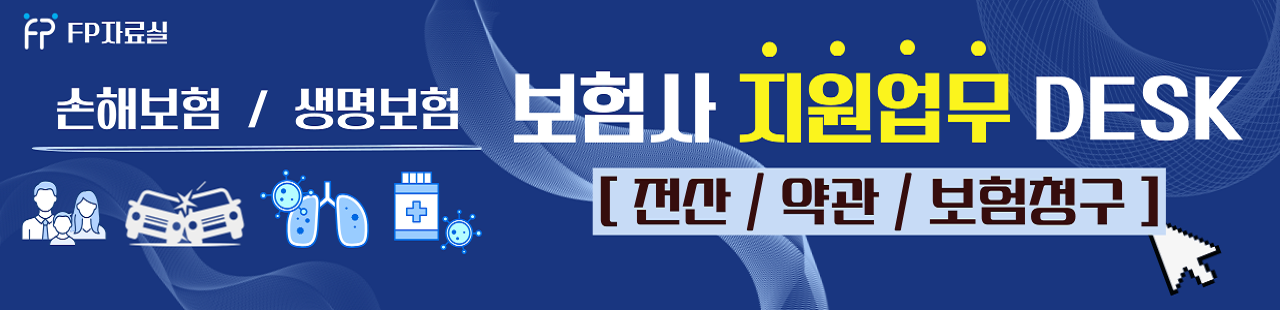 메인2번