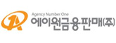 에이원금융판매