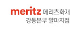 메리츠화재
