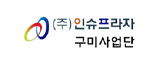 인슈프라자