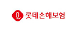 롯데손해보험