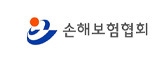 손해보험협회