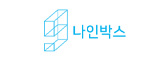 나인박스